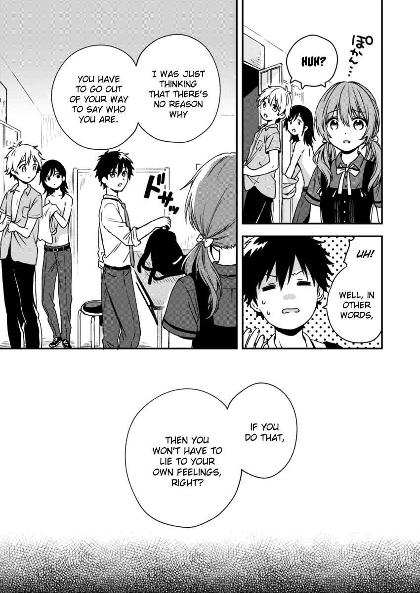 Fukakai na Boku no Subete o Chapter 4 - Page 4