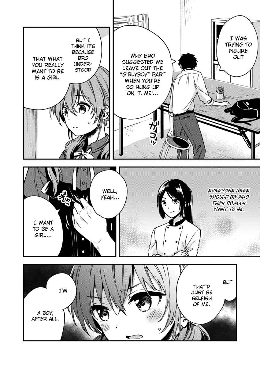 Fukakai na Boku no Subete o Chapter 4 - Page 5