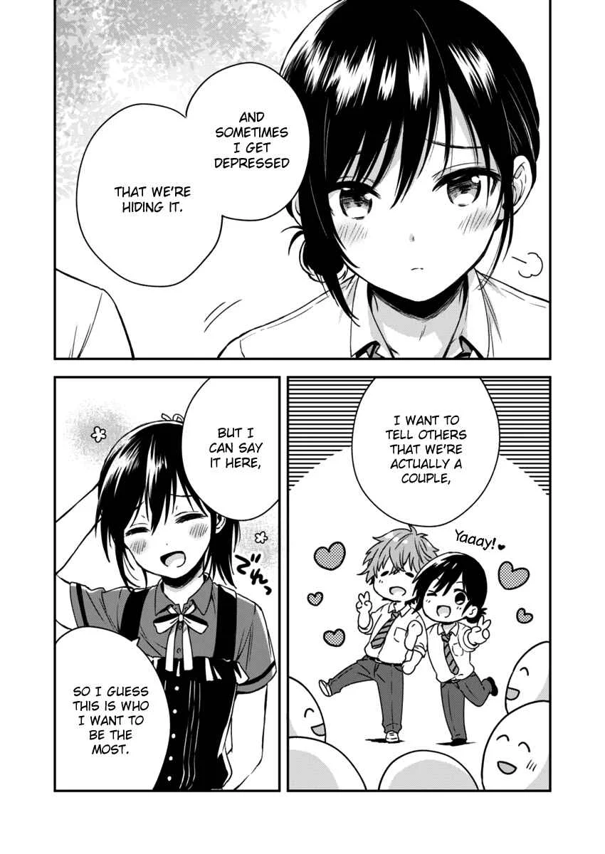 Fukakai na Boku no Subete o Chapter 4 - Page 10