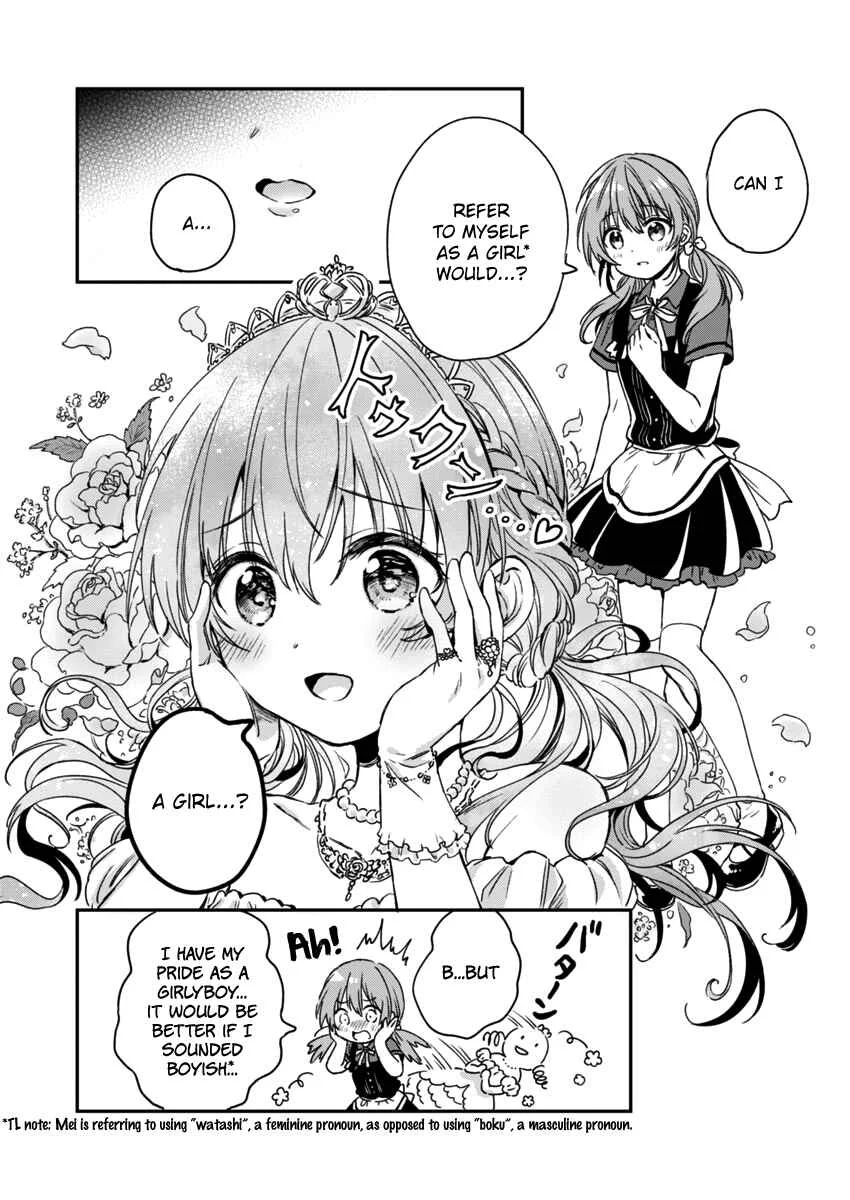 Fukakai na Boku no Subete o Chapter 4 - Page 15