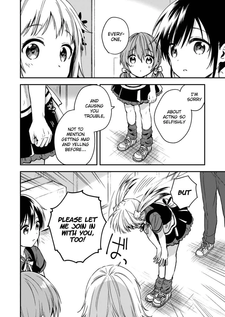 Fukakai na Boku no Subete o Chapter 4 - Page 17