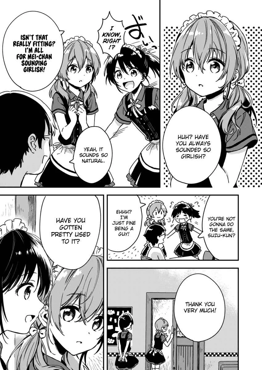 Fukakai na Boku no Subete o Chapter 5 - Page 8