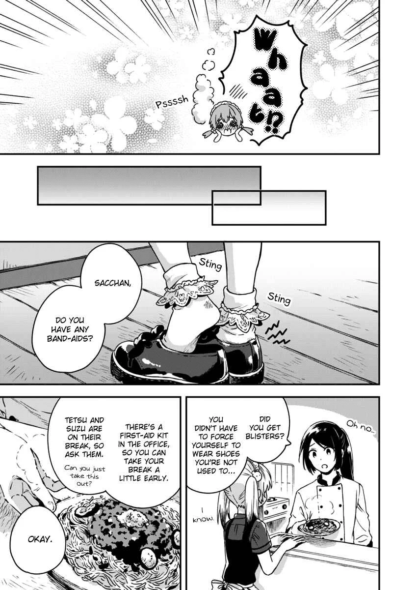 Fukakai na Boku no Subete o Chapter 5 - Page 10