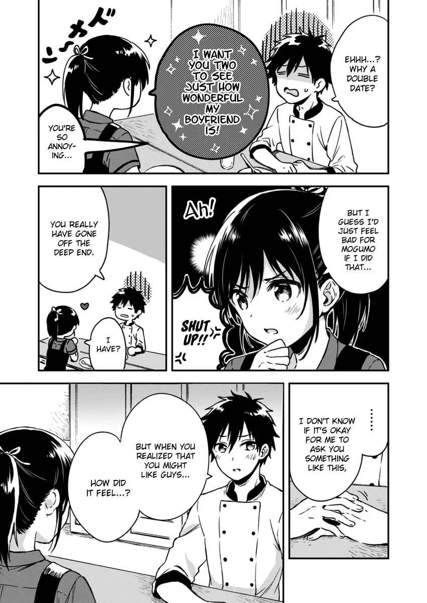 Fukakai na Boku no Subete o Chapter 5 - Page 12