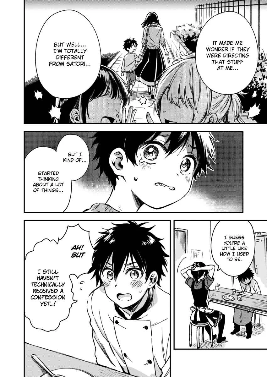 Fukakai na Boku no Subete o Chapter 5 - Page 15