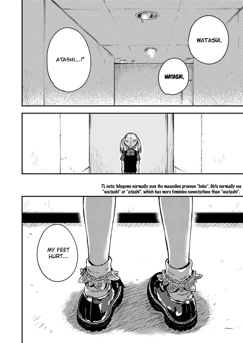 Fukakai na Boku no Subete o Chapter 5 - Page 17