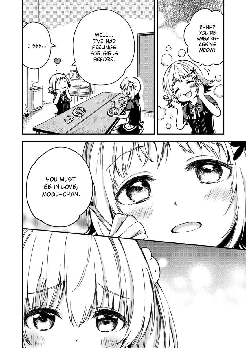 Fukakai na Boku no Subete o Chapter 5 - Page 23