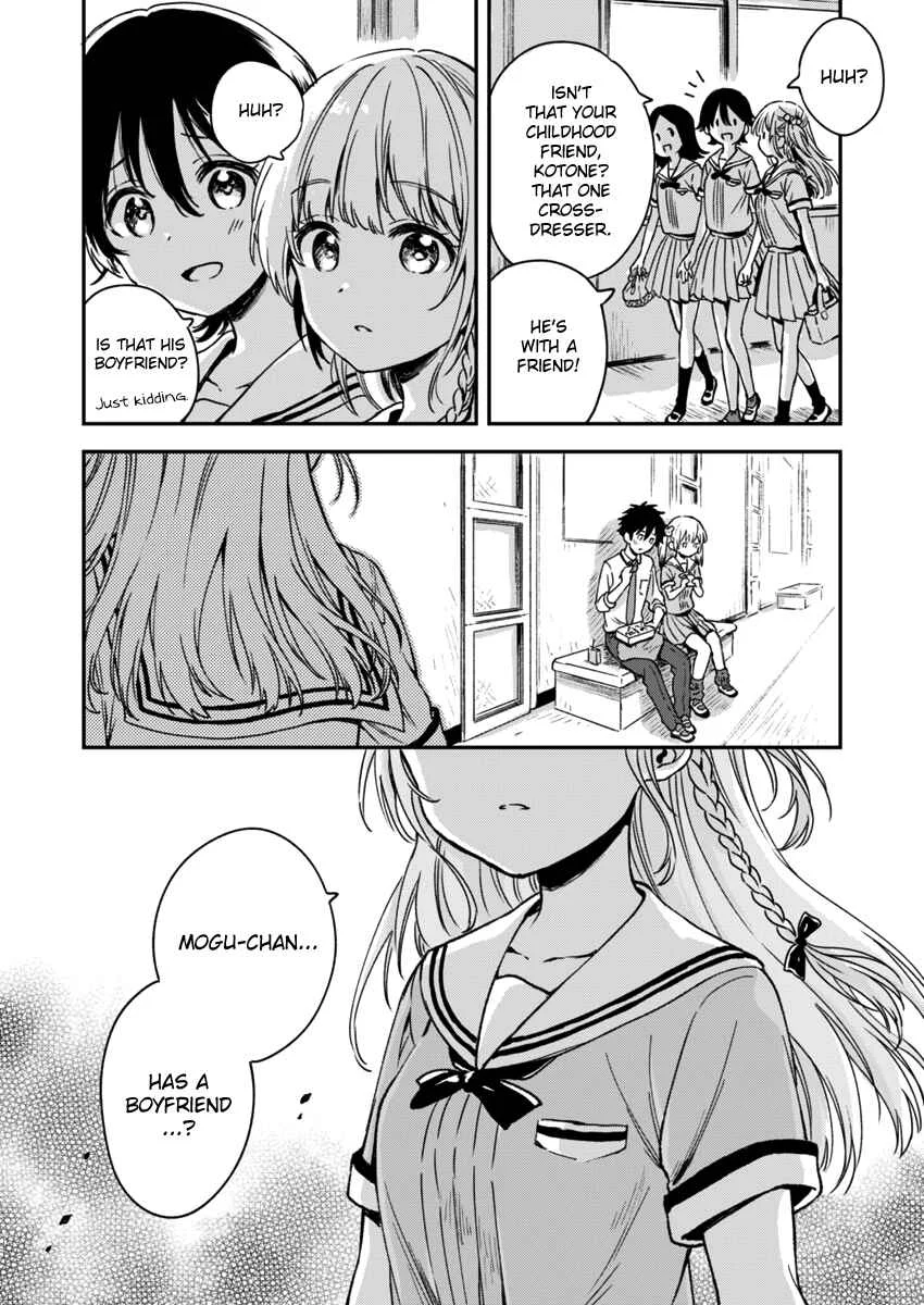 Fukakai na Boku no Subete o Chapter 5 - Page 29