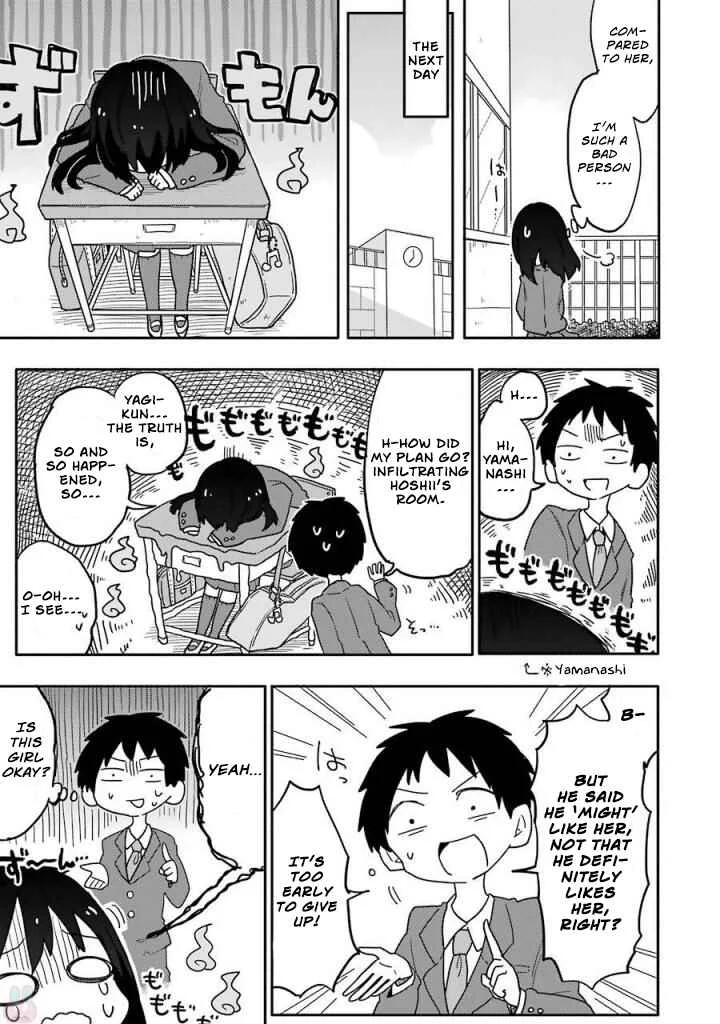 Fukanzen na Hito no Tame ni Chapter 3 - Page 5