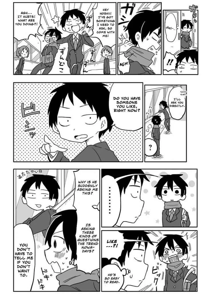 Fukanzen na Hito no Tame ni Chapter 3 - Page 6