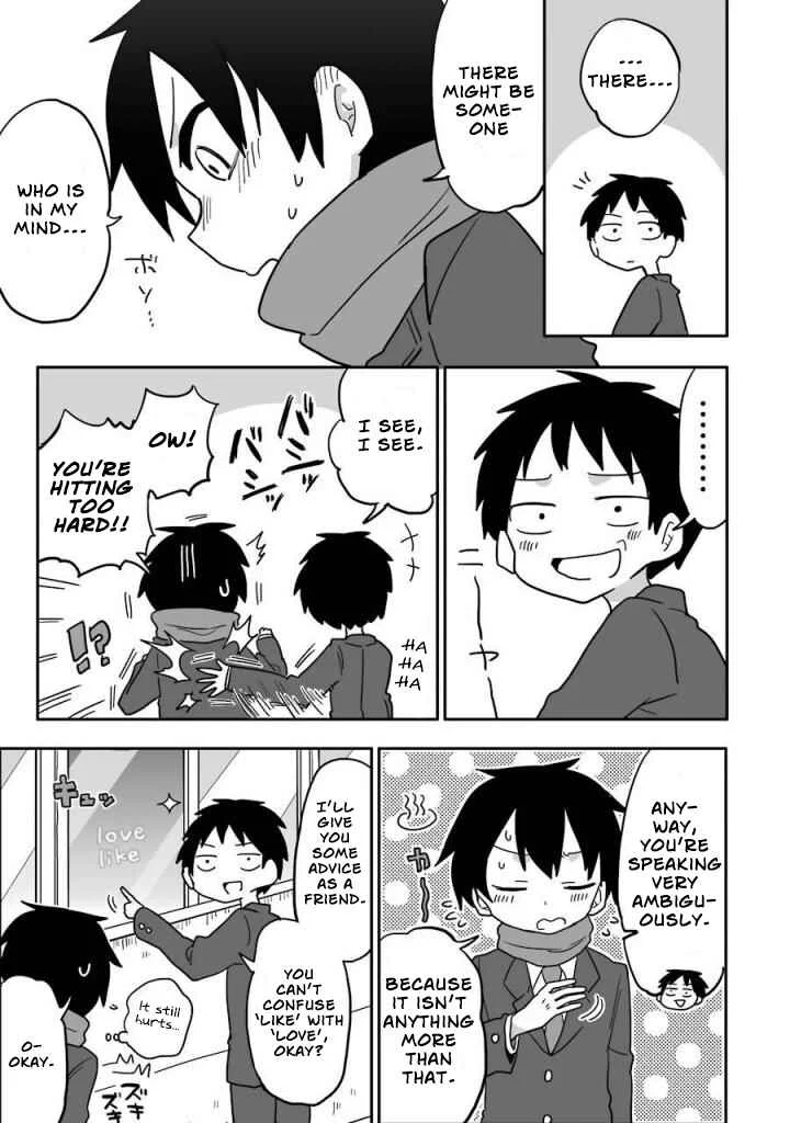 Fukanzen na Hito no Tame ni Chapter 3 - Page 7