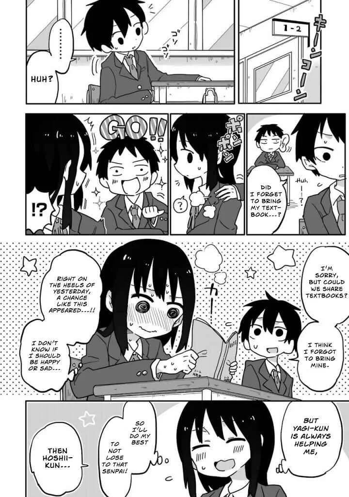 Fukanzen na Hito no Tame ni Chapter 3 - Page 8