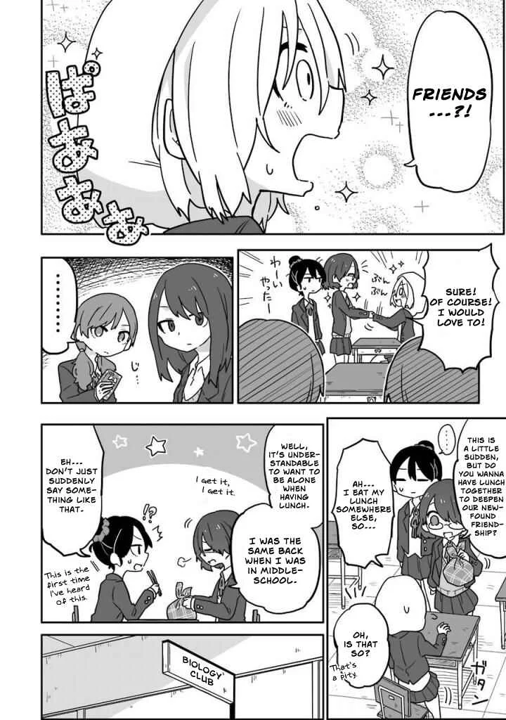 Fukanzen na Hito no Tame ni Chapter 3 - Page 12