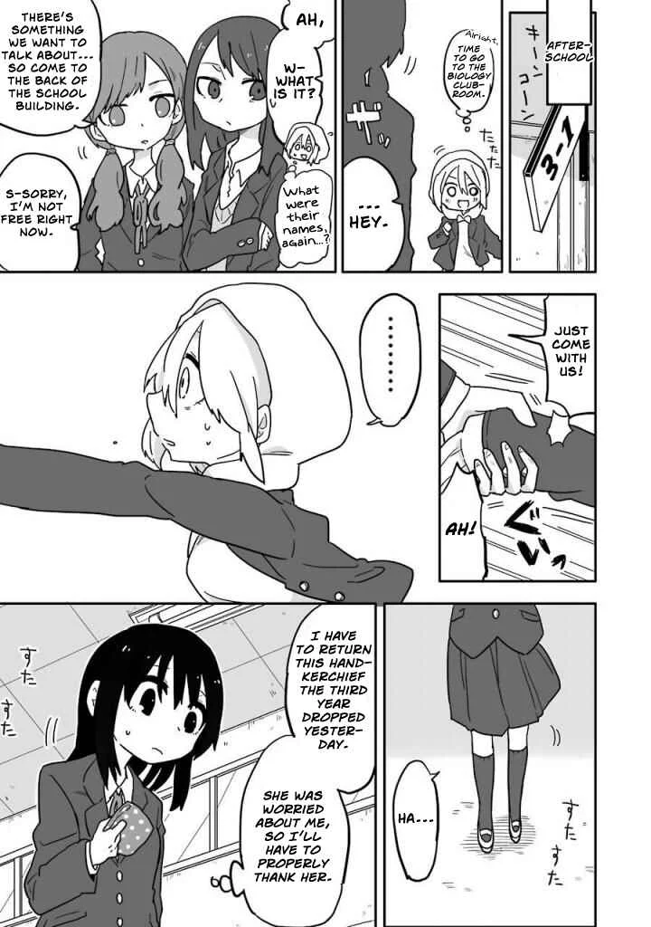 Fukanzen na Hito no Tame ni Chapter 3 - Page 15