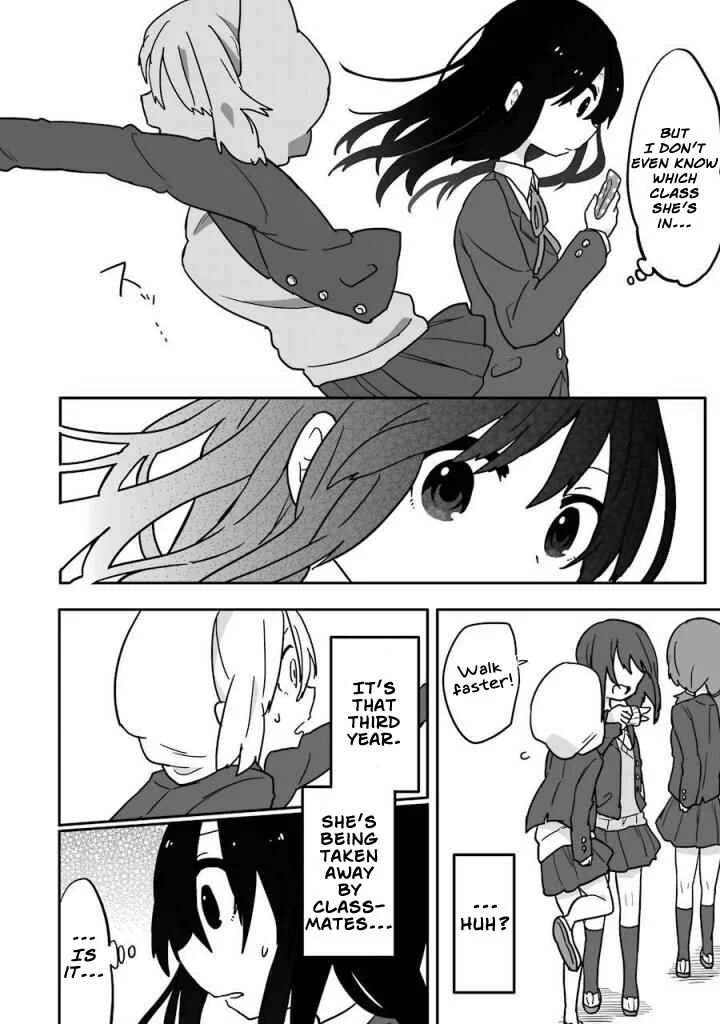 Fukanzen na Hito no Tame ni Chapter 3 - Page 16