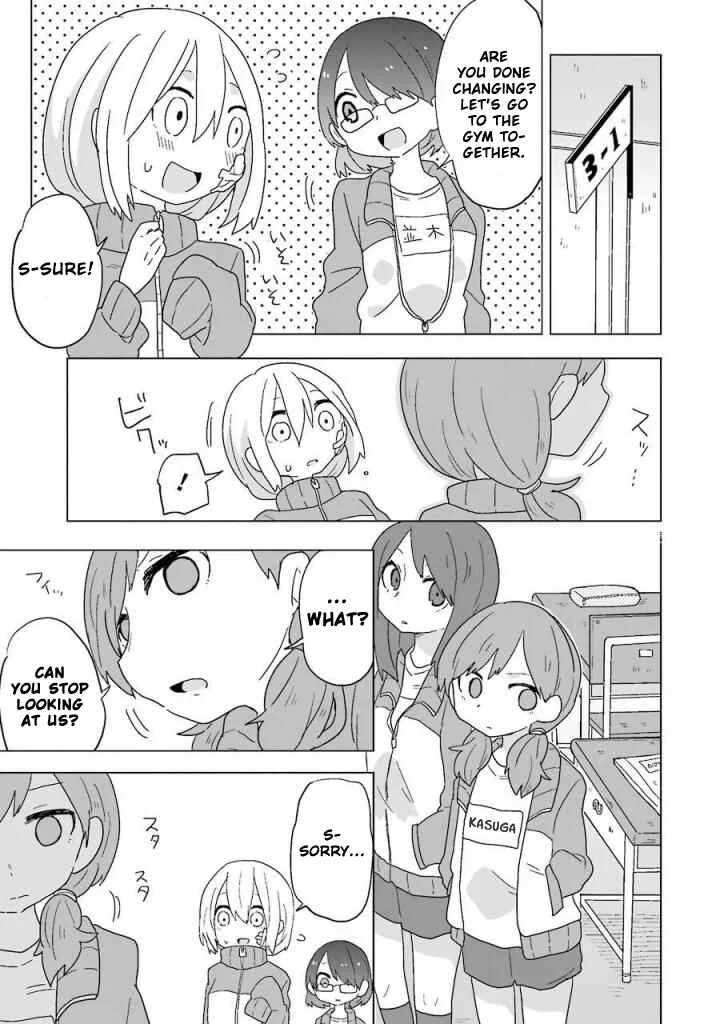 Fukanzen na Hito no Tame ni Chapter 4 - Page 13