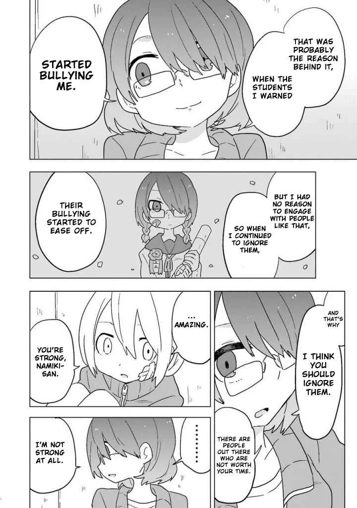 Fukanzen na Hito no Tame ni Chapter 4 - Page 18