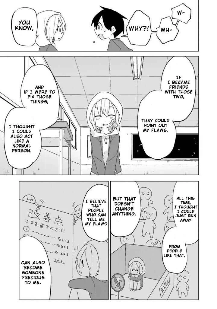 Fukanzen na Hito no Tame ni Chapter 4 - Page 32