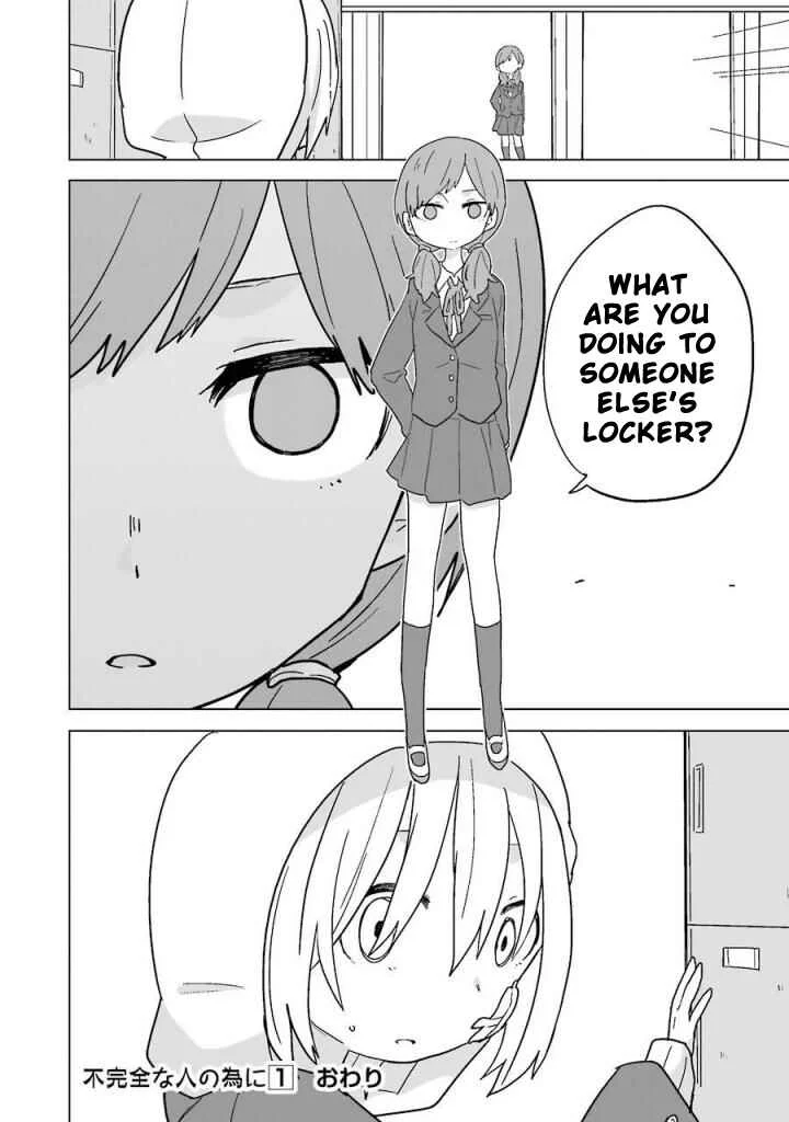 Fukanzen na Hito no Tame ni Chapter 4 - Page 37