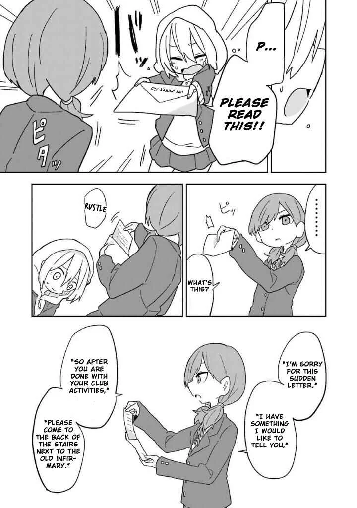 Fukanzen na Hito no Tame ni Chapter 5 - Page 5