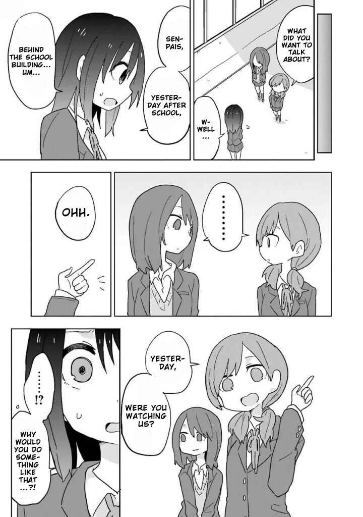 Fukanzen na Hito no Tame ni Chapter 5 - Page 9