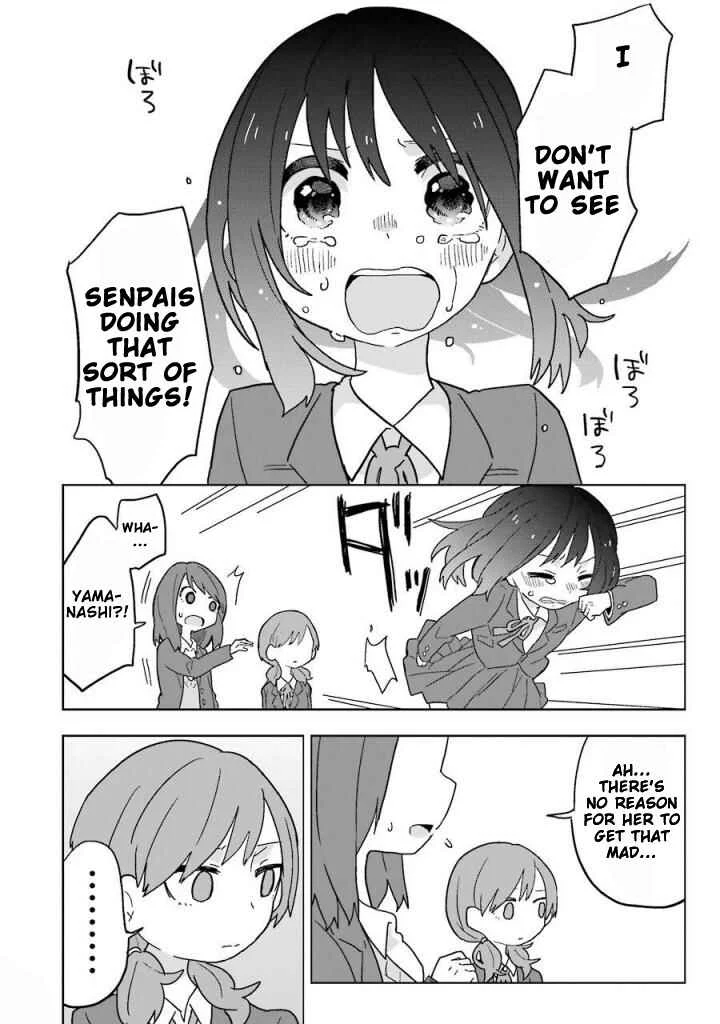 Fukanzen na Hito no Tame ni Chapter 5 - Page 12