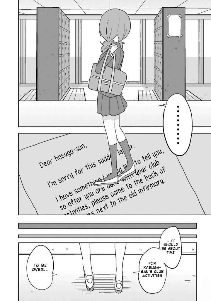 Fukanzen na Hito no Tame ni Chapter 5 - Page 14