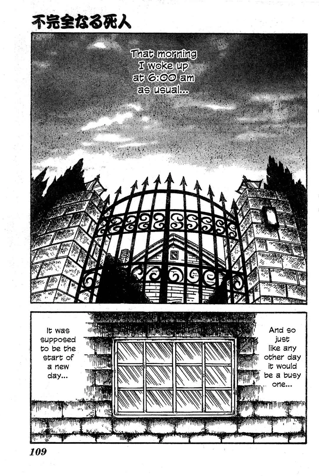 Fukanzennaru Shinin Chapter 1: Prelude to the Imperfect Dead - Page 2