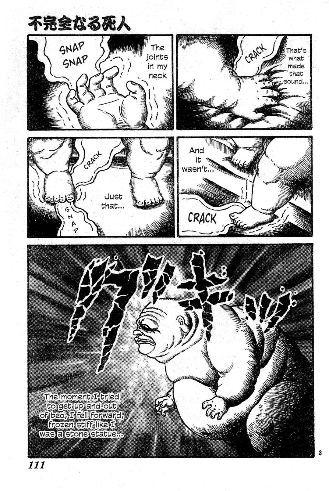 Fukanzennaru Shinin Chapter 1: Prelude to the Imperfect Dead - Page 4