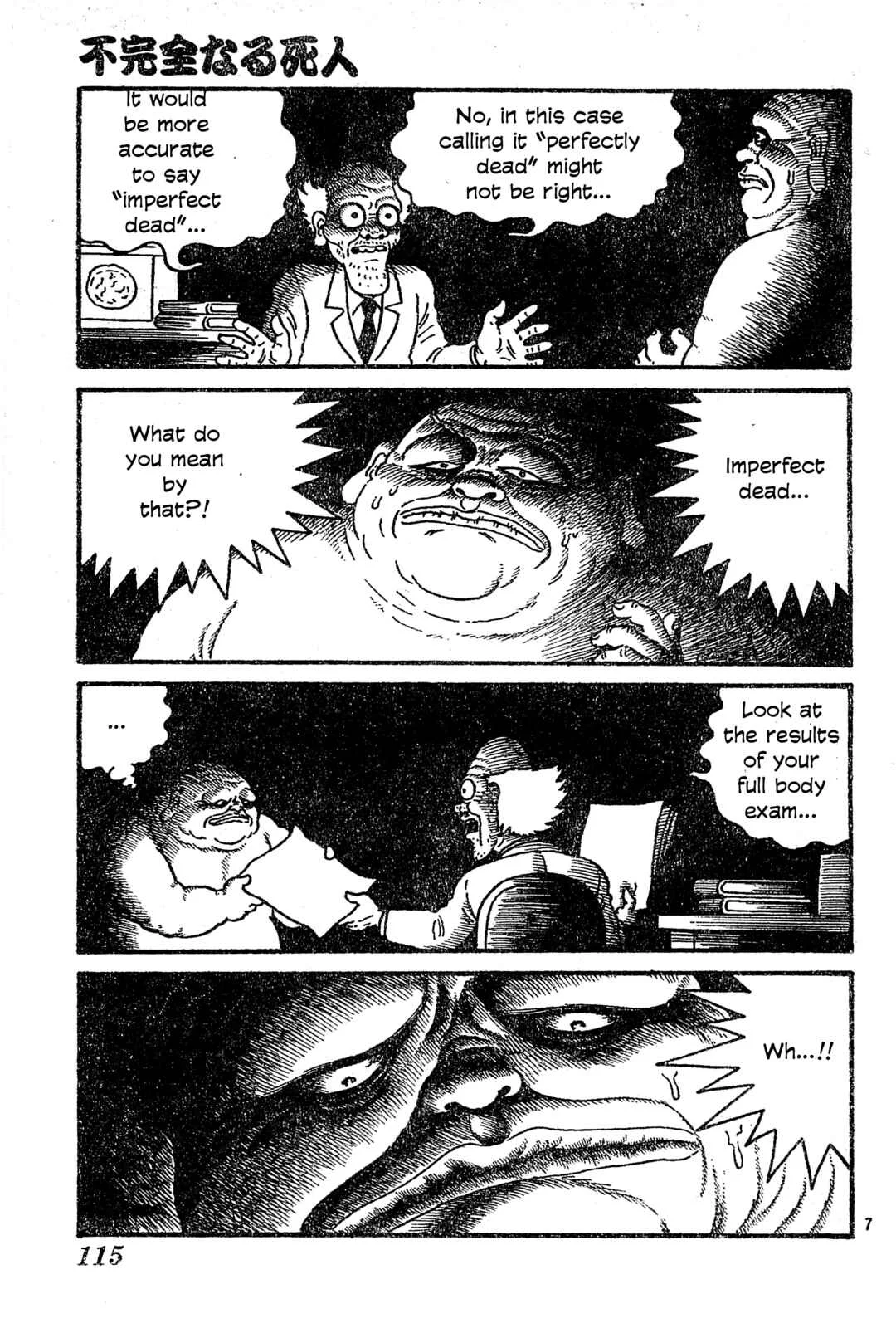 Fukanzennaru Shinin Chapter 1: Prelude to the Imperfect Dead - Page 8