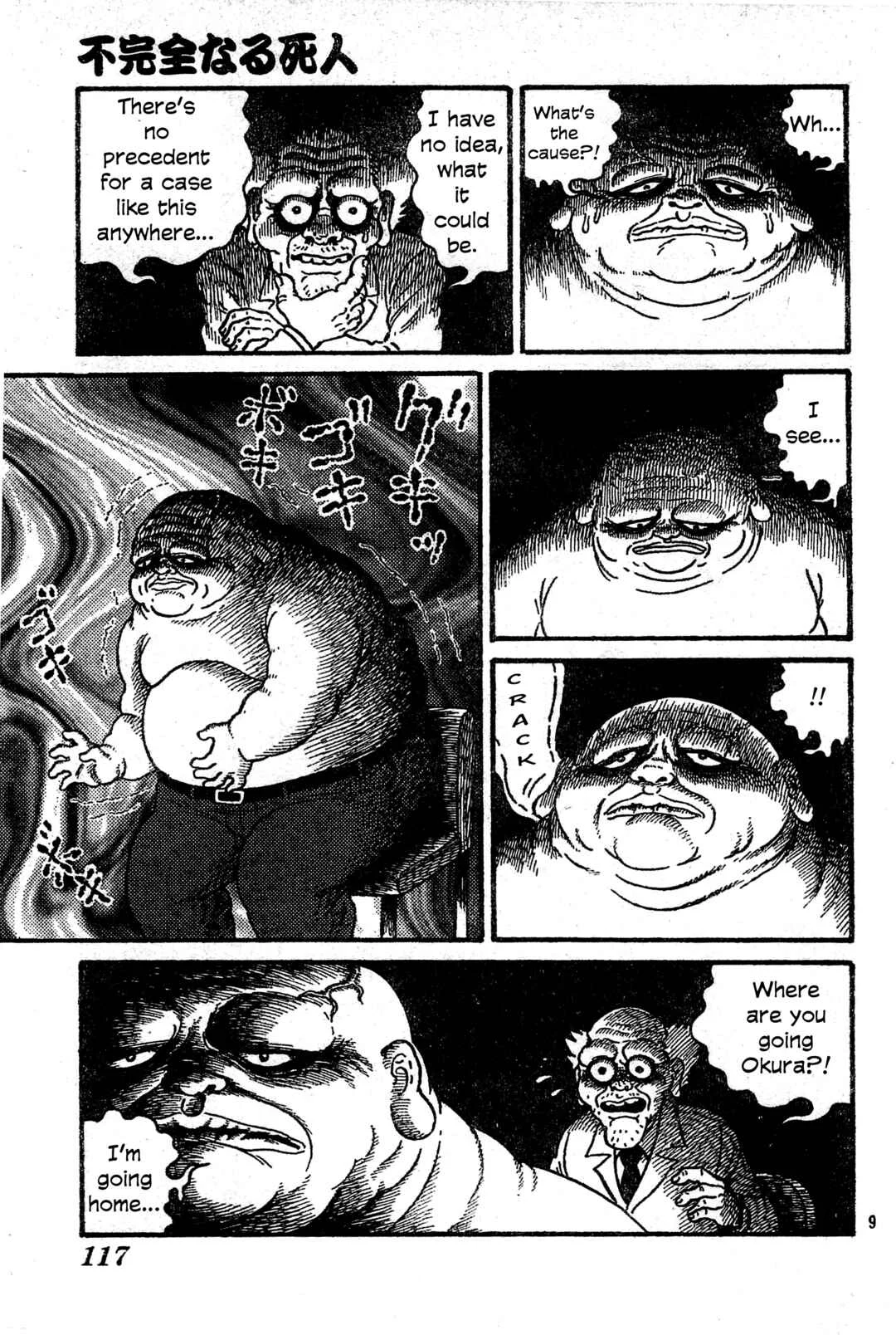 Fukanzennaru Shinin Chapter 1: Prelude to the Imperfect Dead - Page 10