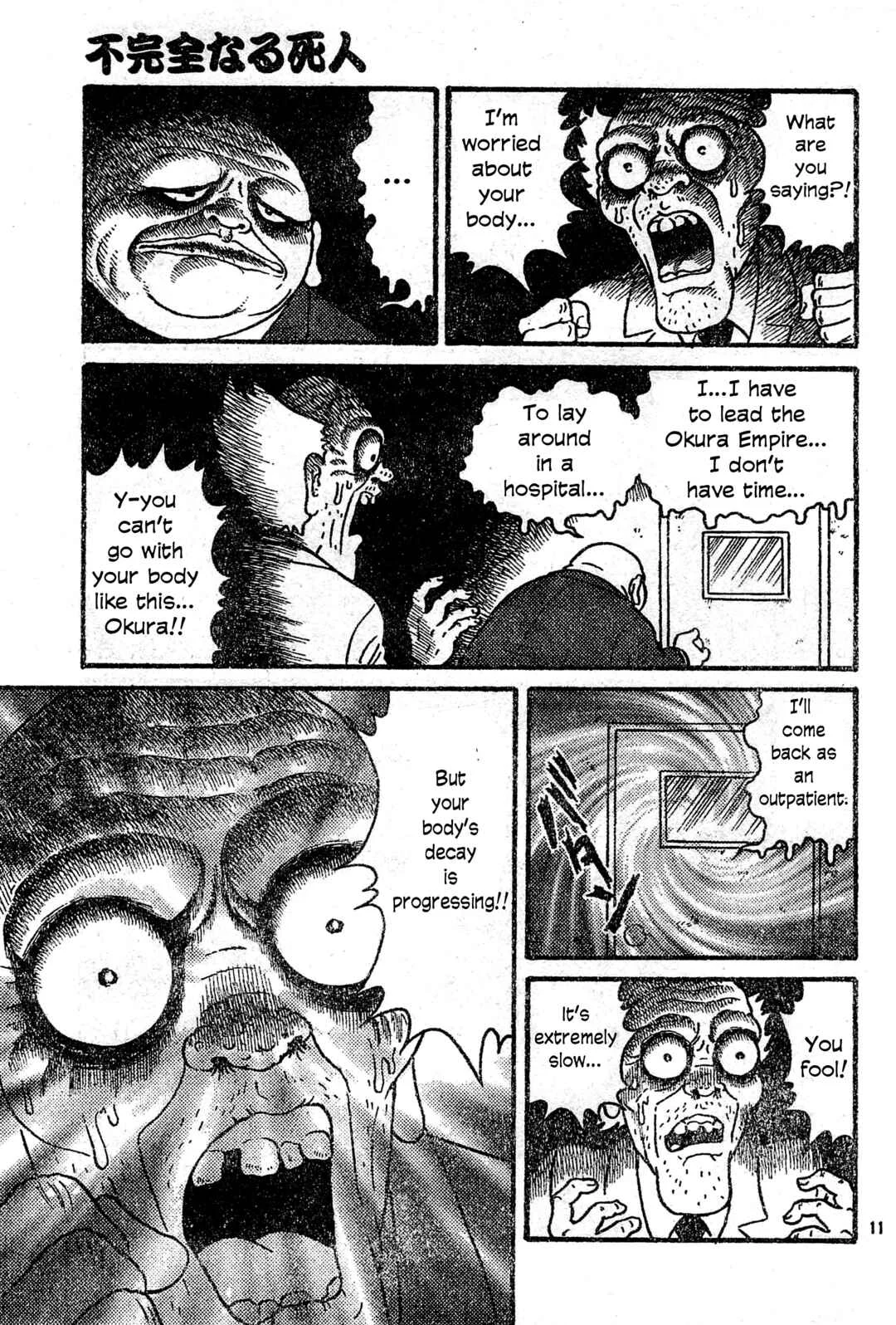 Fukanzennaru Shinin Chapter 1: Prelude to the Imperfect Dead - Page 12