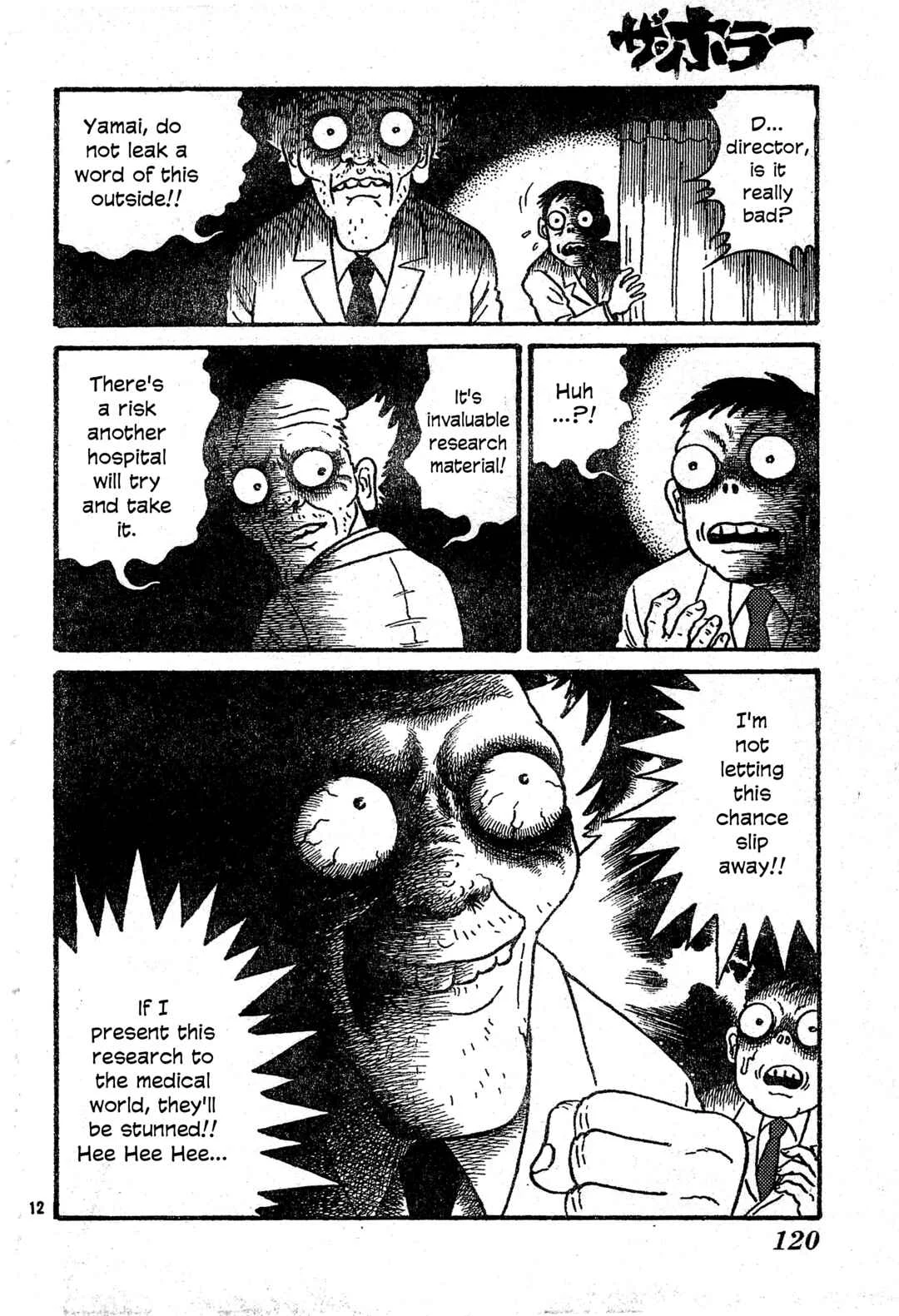 Fukanzennaru Shinin Chapter 1: Prelude to the Imperfect Dead - Page 13
