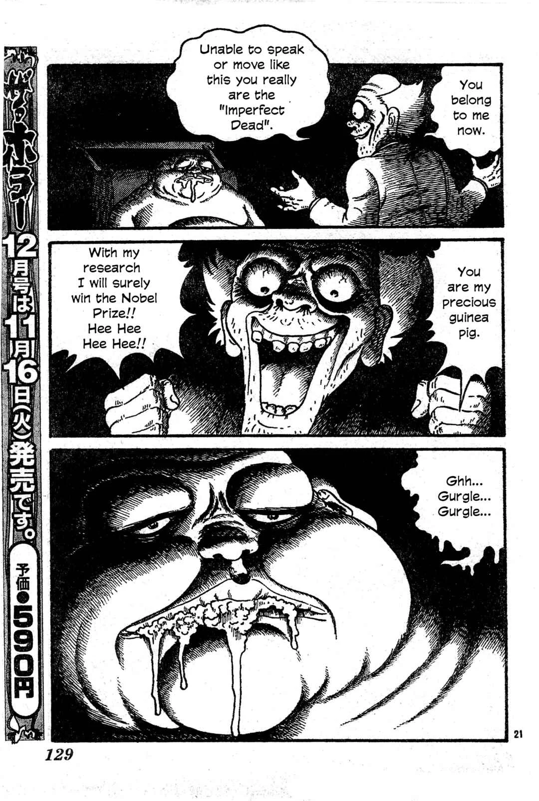 Fukanzennaru Shinin Chapter 1: Prelude to the Imperfect Dead - Page 22