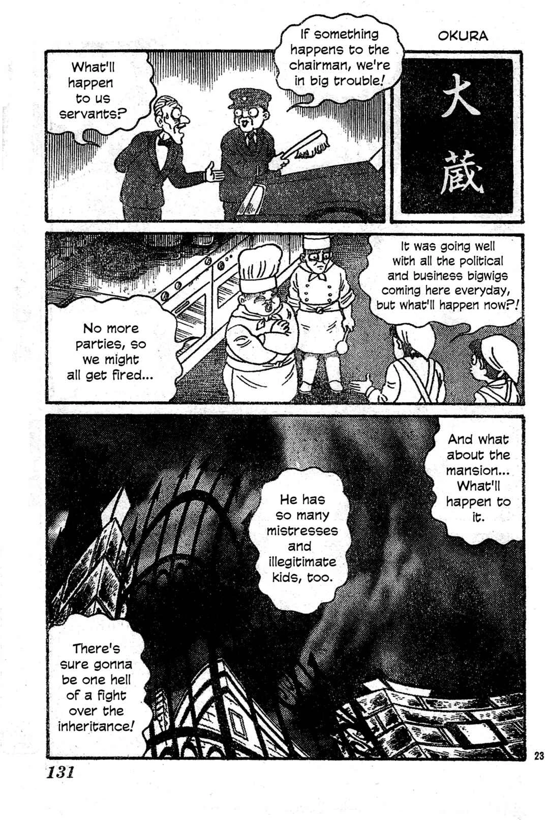 Fukanzennaru Shinin Chapter 1: Prelude to the Imperfect Dead - Page 24