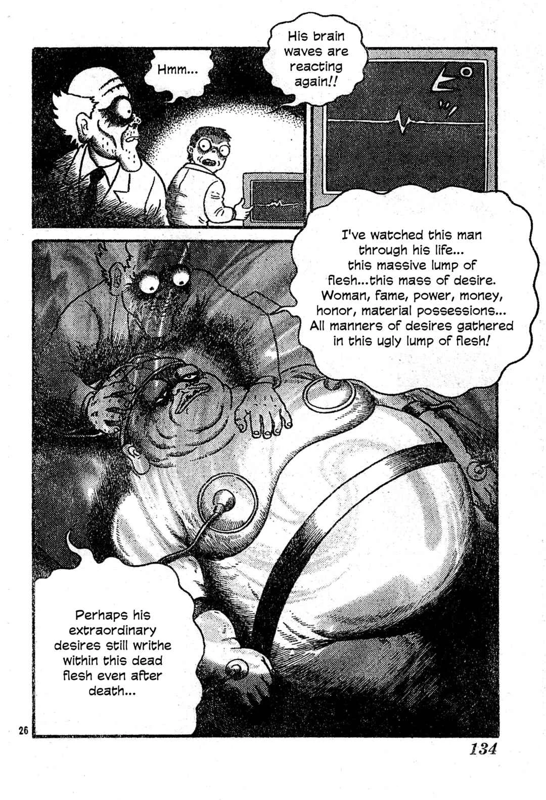 Fukanzennaru Shinin Chapter 1: Prelude to the Imperfect Dead - Page 27