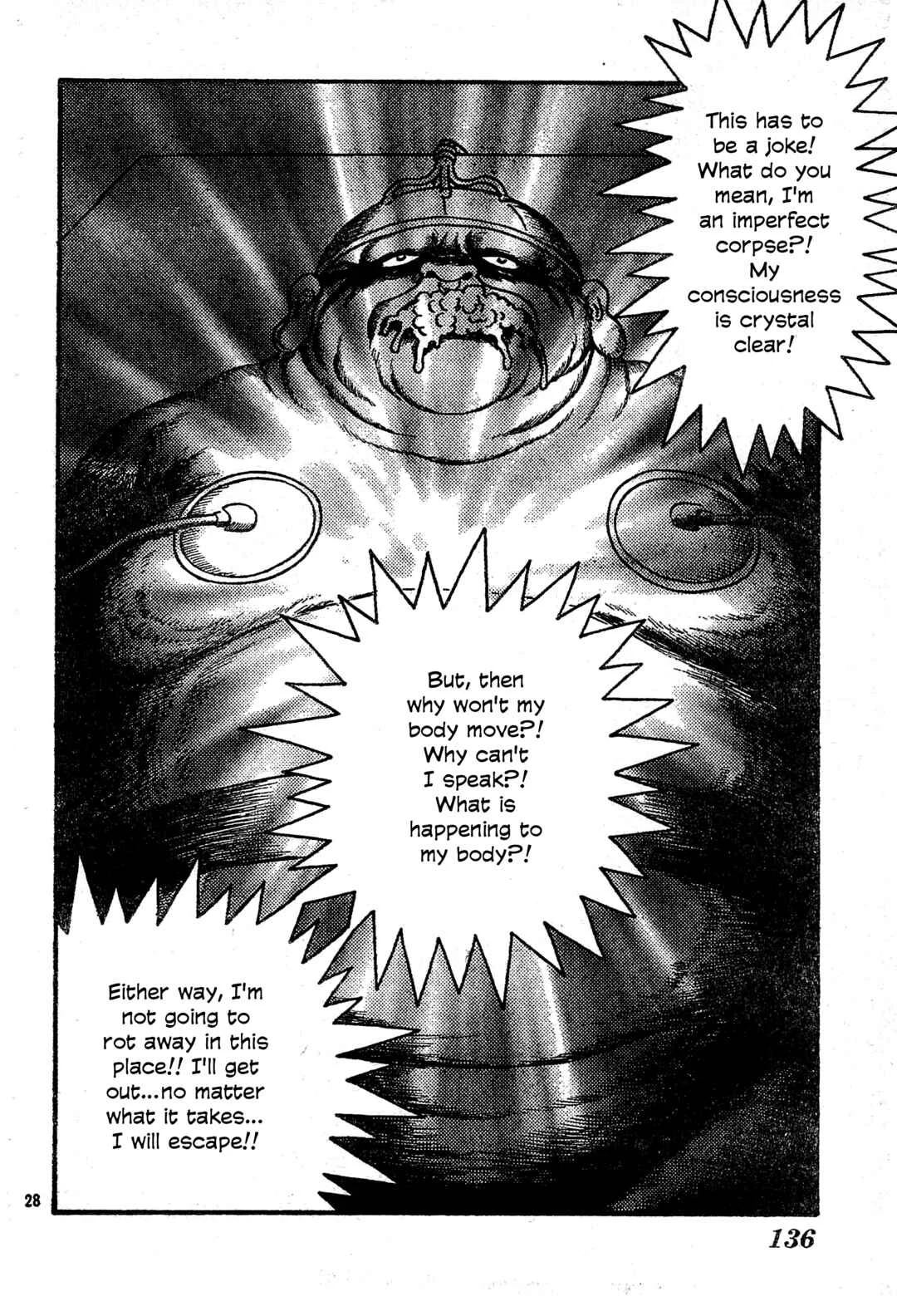 Fukanzennaru Shinin Chapter 1: Prelude to the Imperfect Dead - Page 29