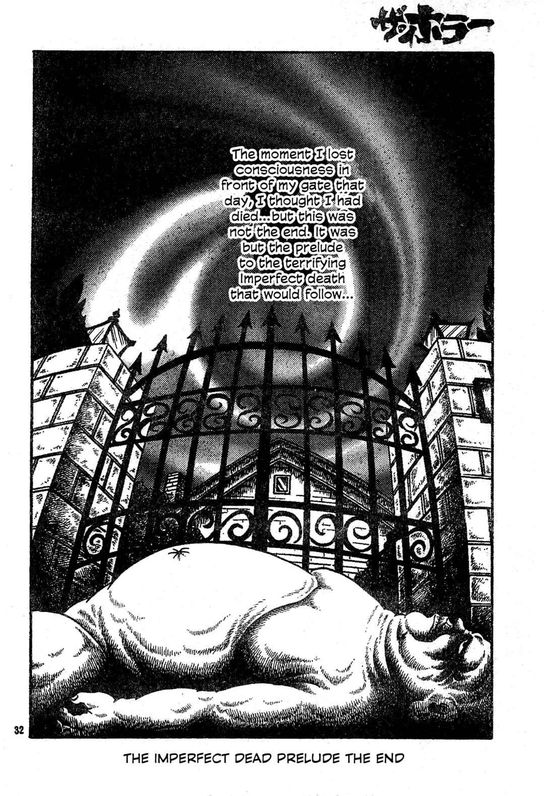 Fukanzennaru Shinin Chapter 1: Prelude to the Imperfect Dead - Page 33