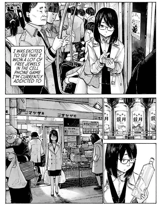 Funwari Man Chapter 2: Her Thoughts - Page 3