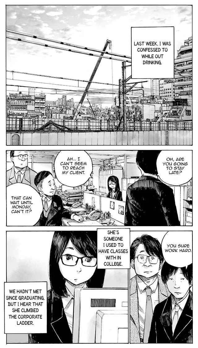 Funwari Man Chapter 3: His Thoughts - Page 1