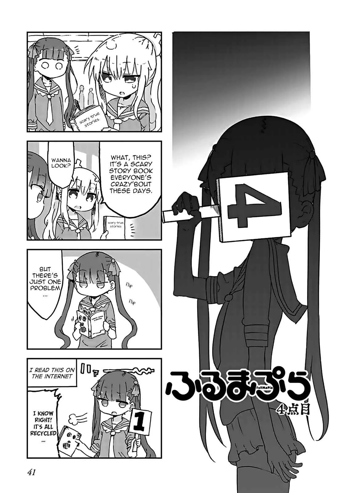 Furumapura Chapter 4 - Page 1