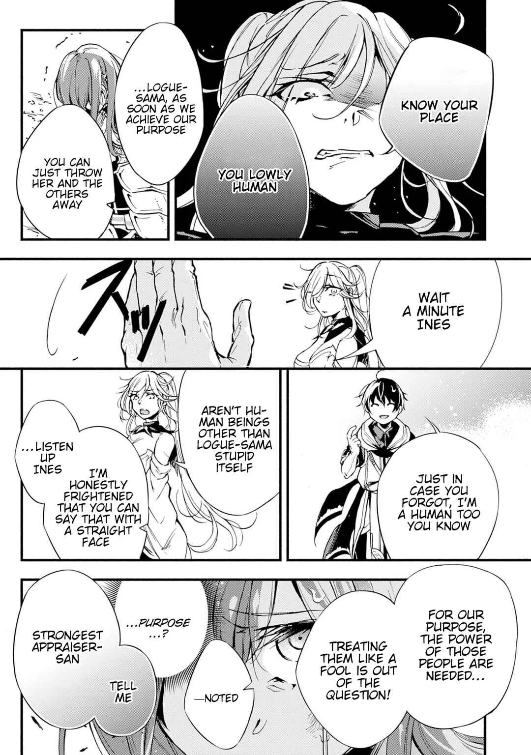 Fushi no Gunzei wo Hikiiru Bocchi Shiryoujutsushi, Tenshoku shite SSS-Rank Boukensha ni naru. Chapter 1 - Page 12