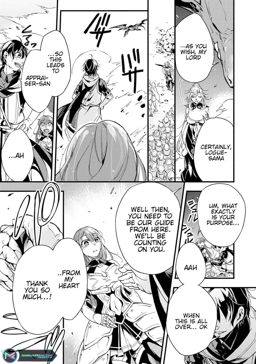 Fushi no Gunzei wo Hikiiru Bocchi Shiryoujutsushi, Tenshoku shite SSS-Rank Boukensha ni naru. Chapter 1 - Page 14
