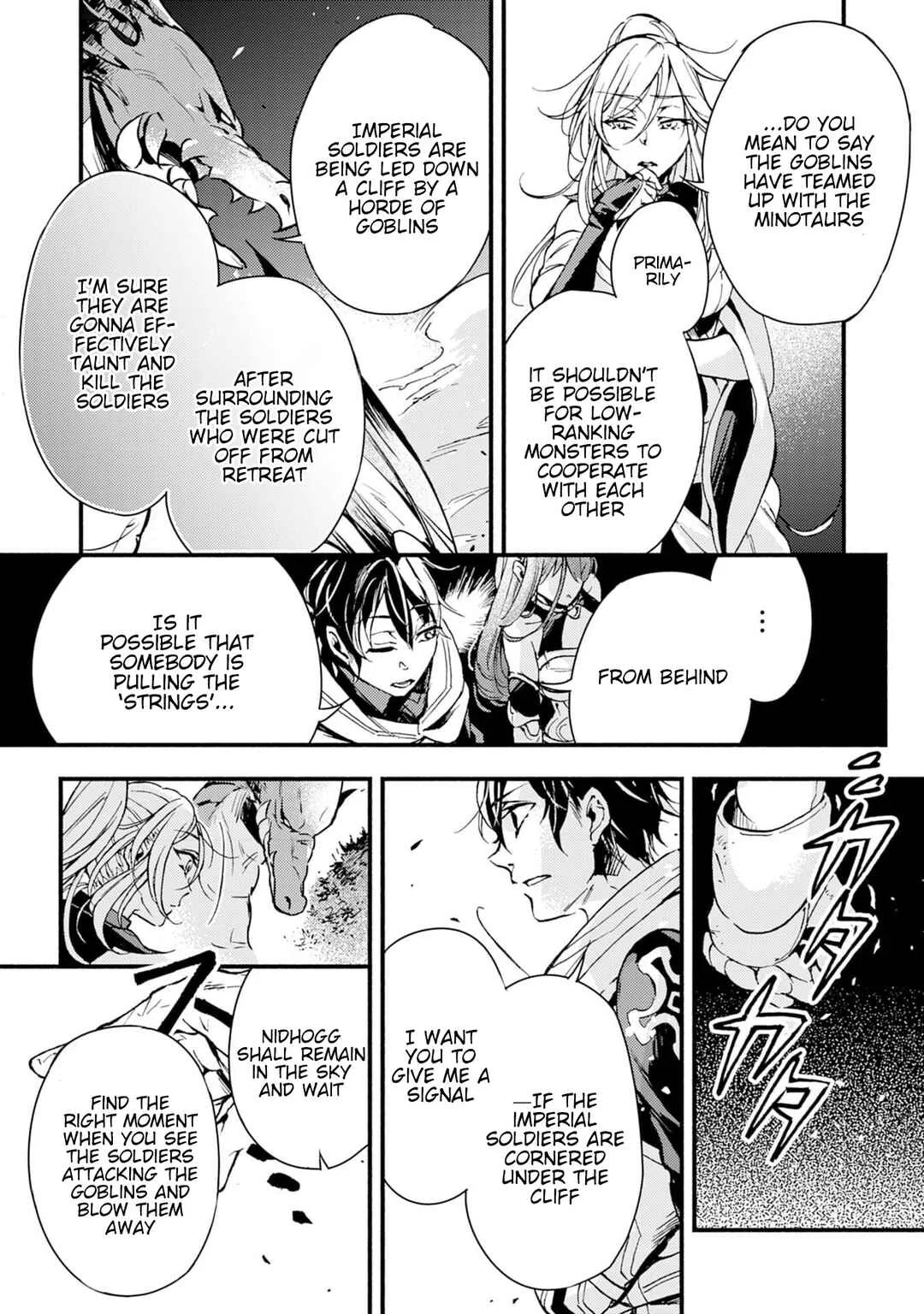 Fushi no Gunzei wo Hikiiru Bocchi Shiryoujutsushi, Tenshoku shite SSS-Rank Boukensha ni naru. Chapter 1 - Page 17