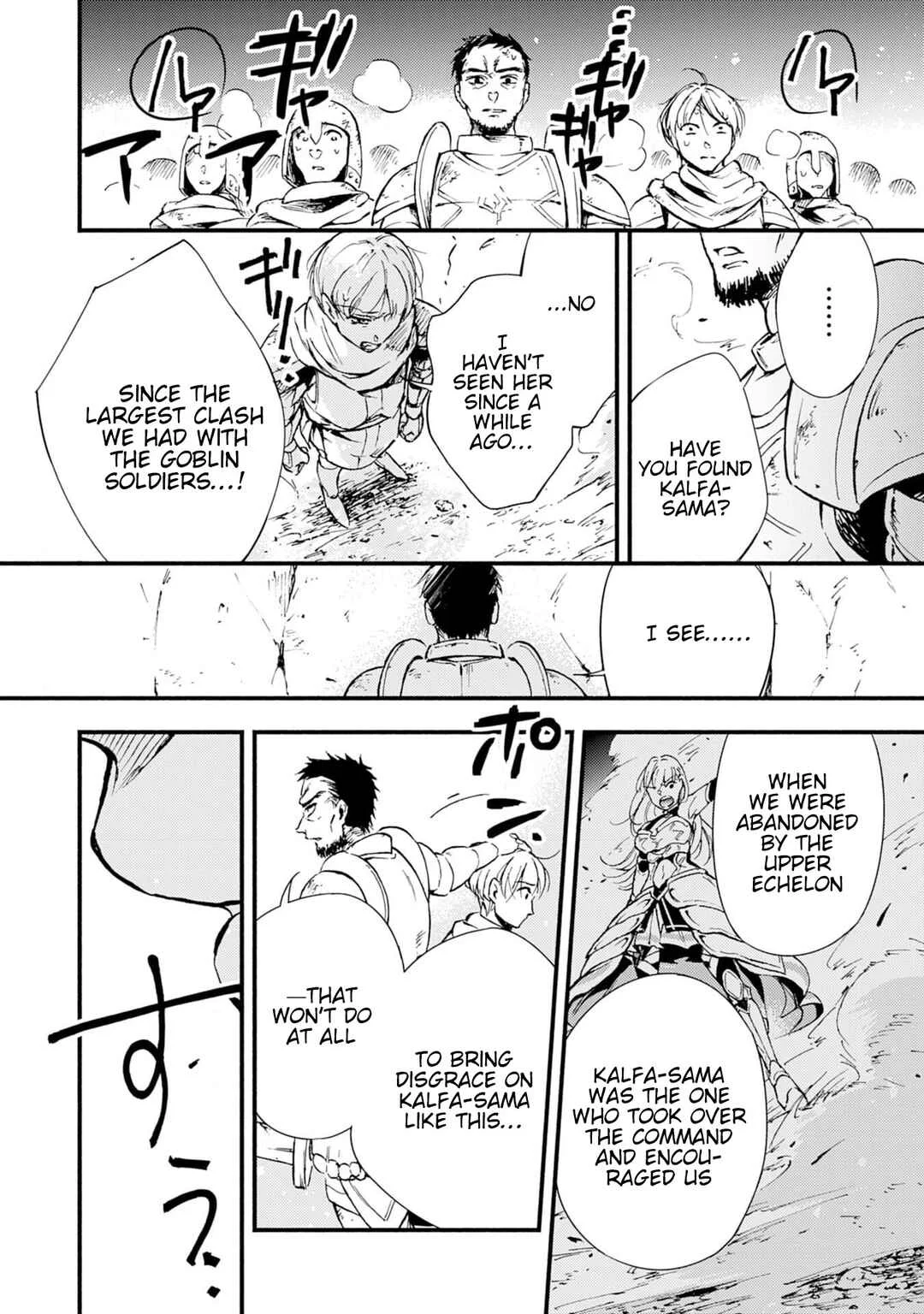 Fushi no Gunzei wo Hikiiru Bocchi Shiryoujutsushi, Tenshoku shite SSS-Rank Boukensha ni naru. Chapter 1 - Page 23
