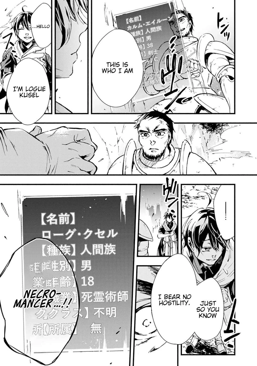 Fushi no Gunzei wo Hikiiru Bocchi Shiryoujutsushi, Tenshoku shite SSS-Rank Boukensha ni naru. Chapter 1 - Page 31
