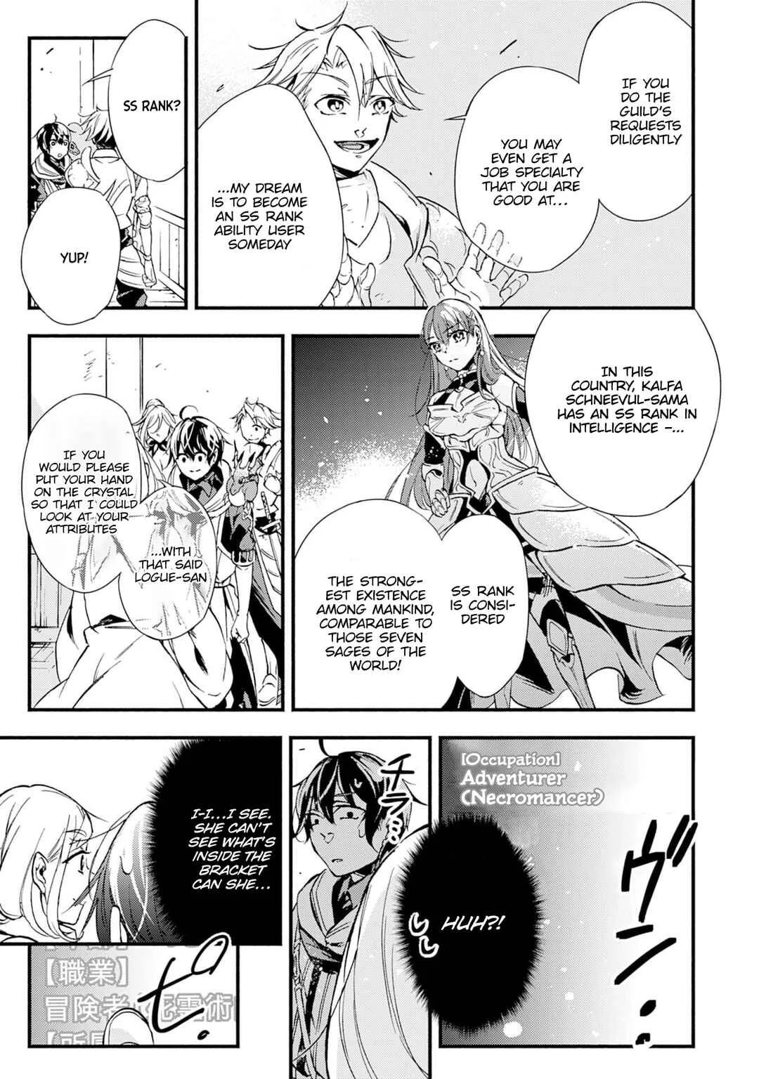 Fushi no Gunzei wo Hikiiru Bocchi Shiryoujutsushi, Tenshoku shite SSS-Rank Boukensha ni naru. Chapter 2 - Page 12