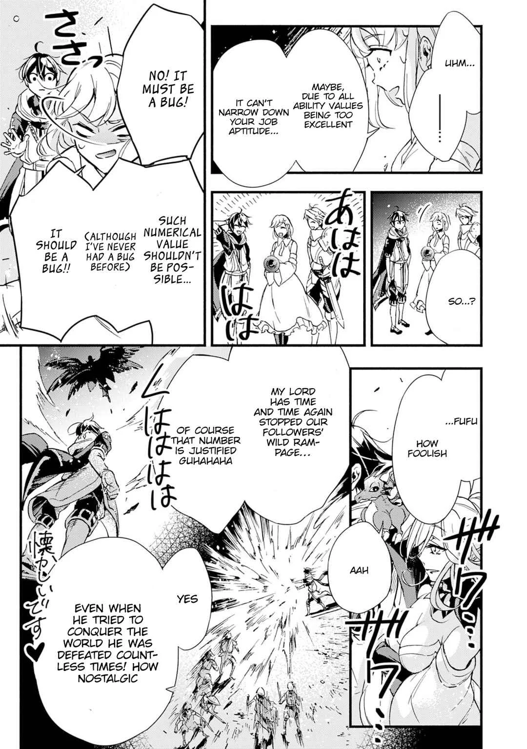 Fushi no Gunzei wo Hikiiru Bocchi Shiryoujutsushi, Tenshoku shite SSS-Rank Boukensha ni naru. Chapter 2 - Page 14