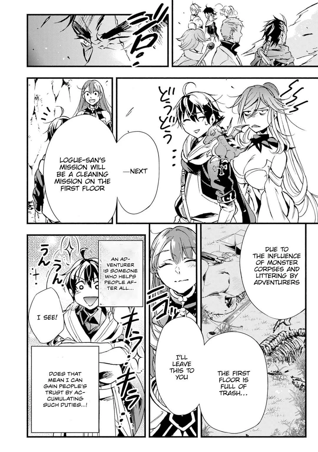 Fushi no Gunzei wo Hikiiru Bocchi Shiryoujutsushi, Tenshoku shite SSS-Rank Boukensha ni naru. Chapter 2 - Page 23