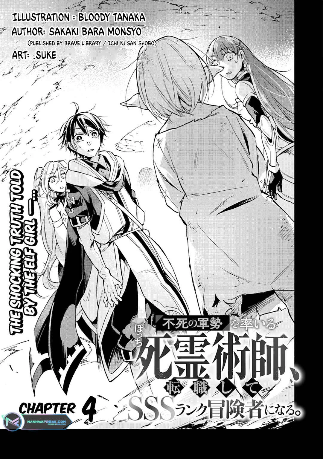 Fushi no Gunzei wo Hikiiru Bocchi Shiryoujutsushi, Tenshoku shite SSS-Rank Boukensha ni naru. Chapter 4 - Page 2